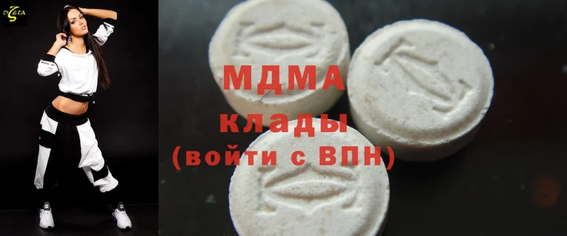 купить   Красногорск  MDMA кристаллы 